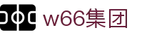 首页| w66集团中国最老牌官方网站